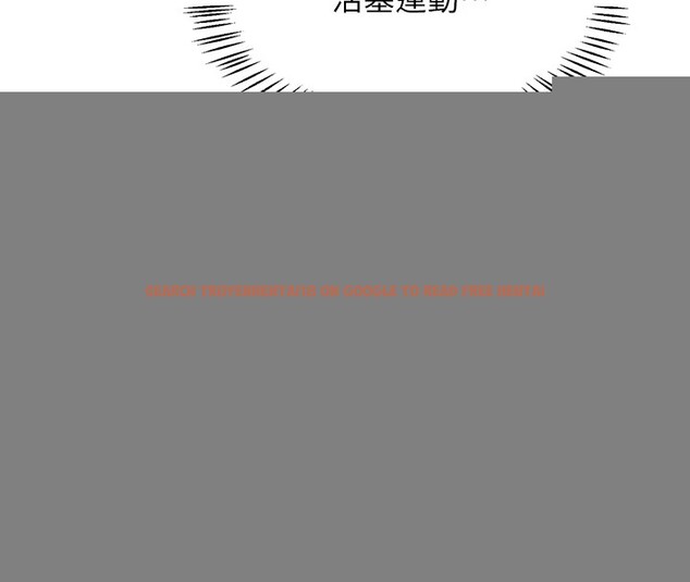 查看漫画飛機杯女神連線中 - 第1話-堪比真人的飛機杯 - tymanga.com中的3204894图片