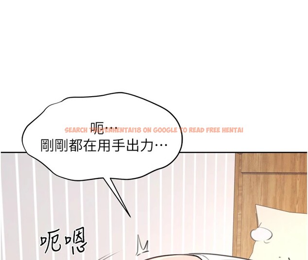查看漫画飛機杯女神連線中 - 第1話-堪比真人的飛機杯 - tymanga.com中的3204901图片