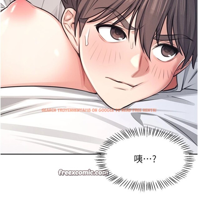 查看漫画飛機杯女神連線中 - 第1話-堪比真人的飛機杯 - tymanga.com中的3204904图片