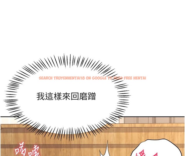 查看漫画飛機杯女神連線中 - 第1話-堪比真人的飛機杯 - tymanga.com中的3204905图片