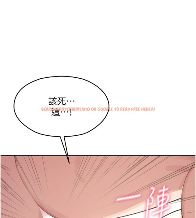 查看漫画飛機杯女神連線中 - 第1話-堪比真人的飛機杯 - tymanga.com中的3204907图片
