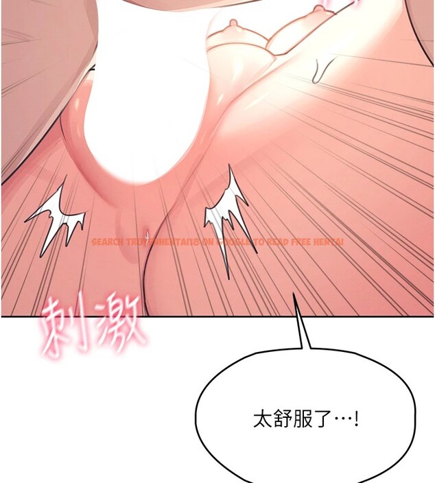 查看漫画飛機杯女神連線中 - 第1話-堪比真人的飛機杯 - tymanga.com中的3204908图片