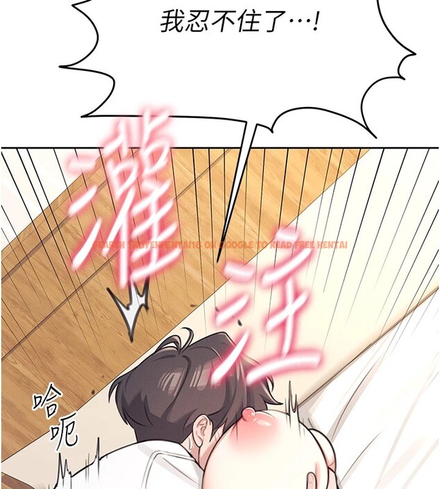 查看漫画飛機杯女神連線中 - 第1話-堪比真人的飛機杯 - tymanga.com中的3204911图片