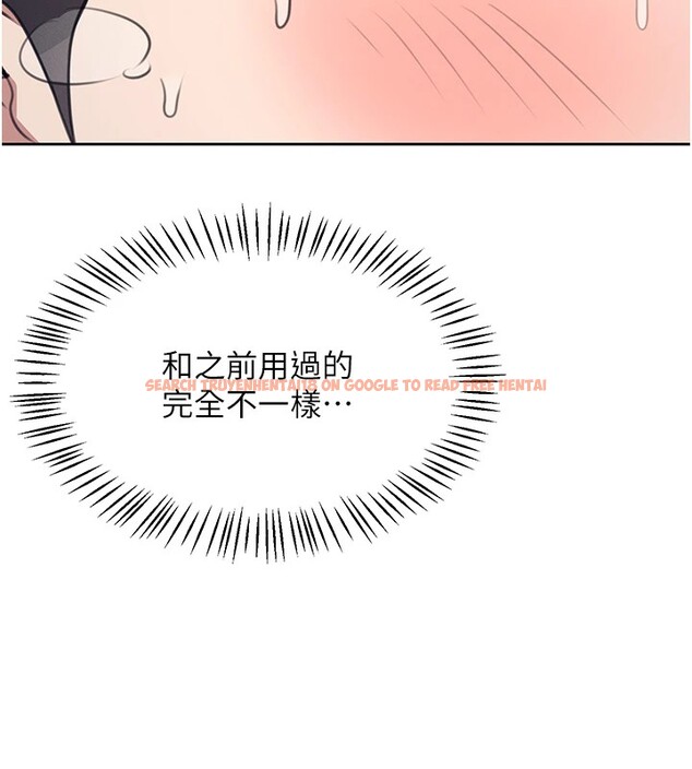 查看漫画飛機杯女神連線中 - 第1話-堪比真人的飛機杯 - tymanga.com中的3204915图片