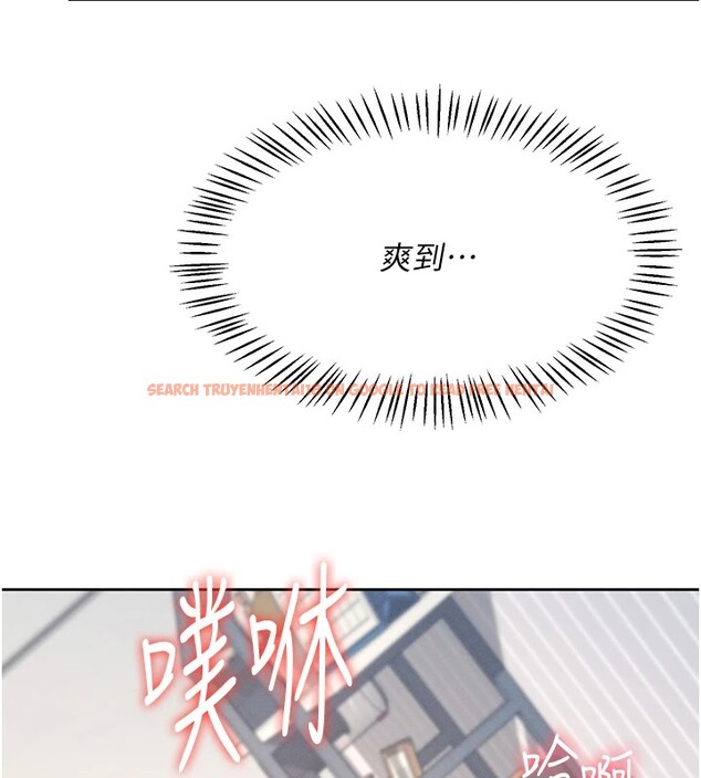 查看漫画飛機杯女神連線中 - 第1話-堪比真人的飛機杯 - tymanga.com中的3204918图片