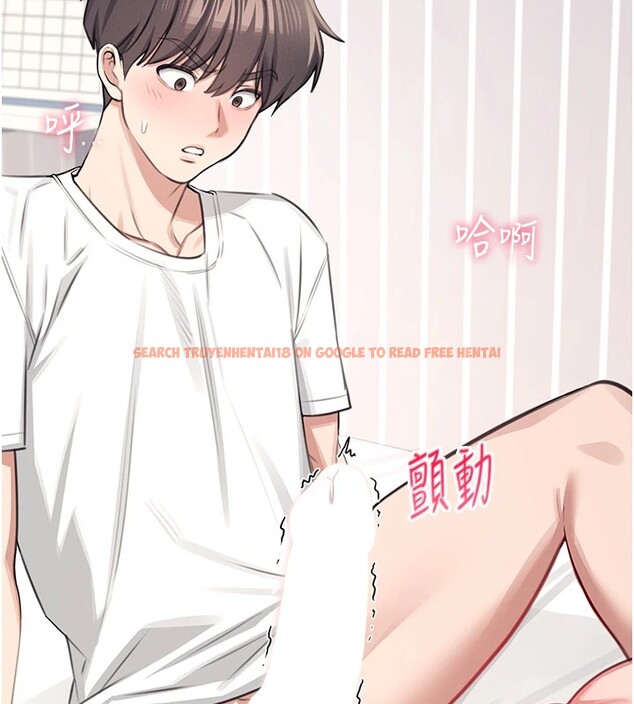 查看漫画飛機杯女神連線中 - 第1話-堪比真人的飛機杯 - tymanga.com中的3204925图片
