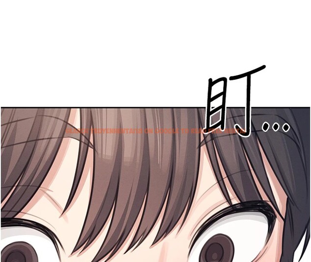 查看漫画飛機杯女神連線中 - 第1話-堪比真人的飛機杯 - tymanga.com中的3204927图片