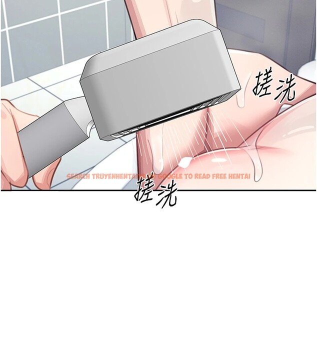 查看漫画飛機杯女神連線中 - 第1話-堪比真人的飛機杯 - tymanga.com中的3204932图片