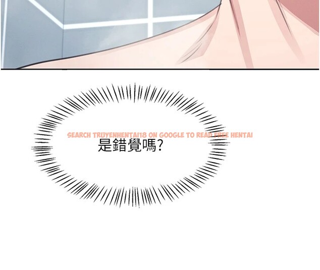 查看漫画飛機杯女神連線中 - 第1話-堪比真人的飛機杯 - tymanga.com中的3204939图片