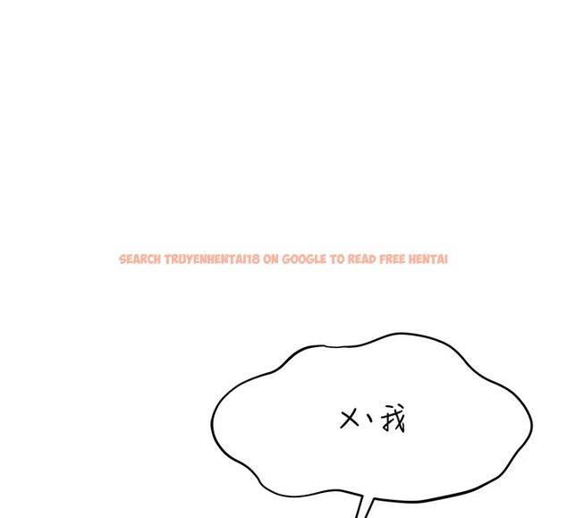 查看漫画飛機杯女神連線中 - 第1話-堪比真人的飛機杯 - tymanga.com中的3204954图片