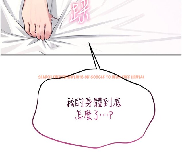 查看漫画飛機杯女神連線中 - 第1話-堪比真人的飛機杯 - tymanga.com中的3204958图片
