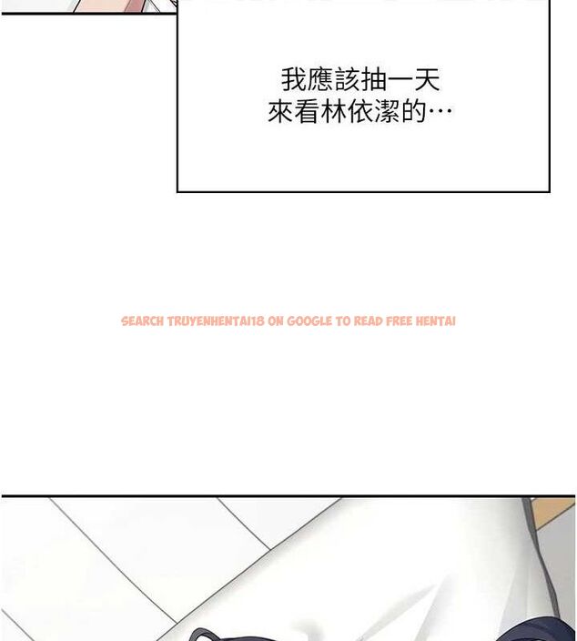 查看漫画飛機杯女神連線中 - 第10話-變裝採購情趣用品♥ - sayhentaiz.net中的3299205图片