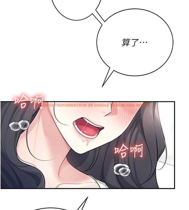 查看漫画飛機杯女神連線中 - 第10話-變裝採購情趣用品♥ - sayhentaiz.net中的3299211图片
