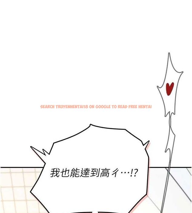 查看漫画飛機杯女神連線中 - 第10話-變裝採購情趣用品♥ - sayhentaiz.net中的3299213图片