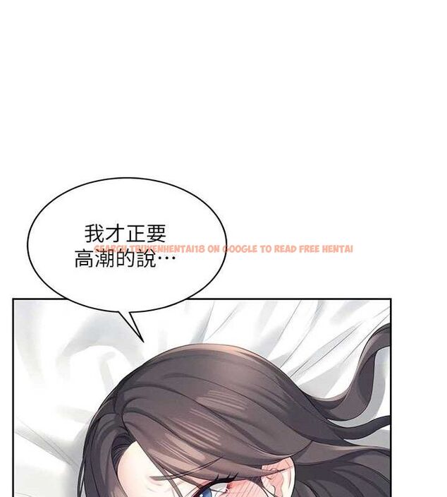 查看漫画飛機杯女神連線中 - 第10話-變裝採購情趣用品♥ - sayhentaiz.net中的3299223图片