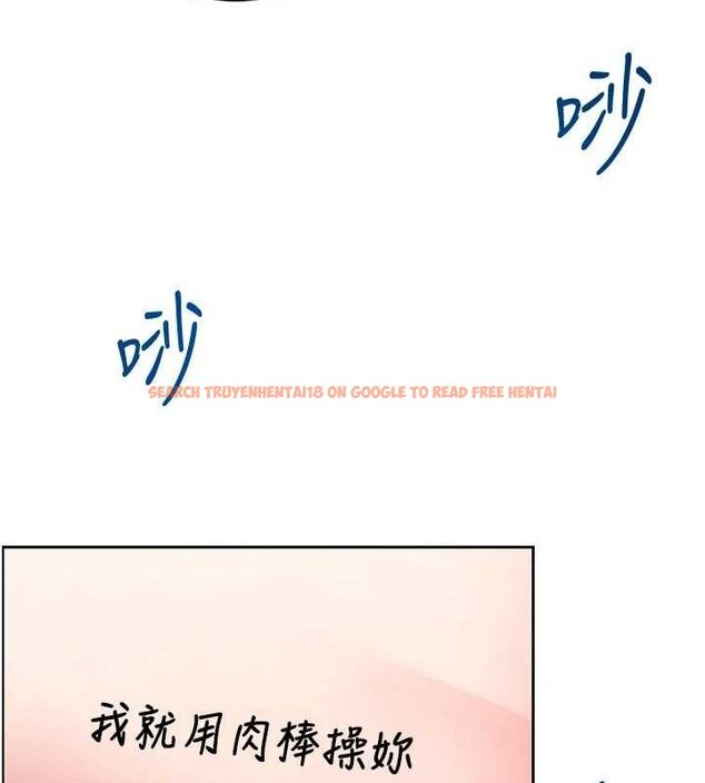 查看漫画飛機杯女神連線中 - 第10話-變裝採購情趣用品♥ - sayhentaiz.net中的3299229图片