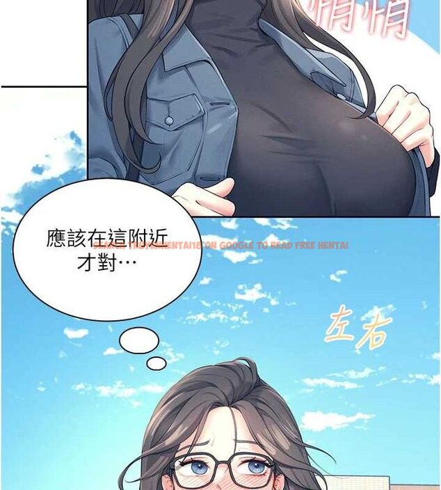 查看漫画飛機杯女神連線中 - 第10話-變裝採購情趣用品♥ - sayhentaiz.net中的3299237图片