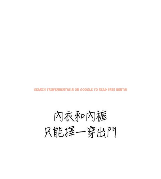 查看漫画飛機杯女神連線中 - 第10話-變裝採購情趣用品♥ - sayhentaiz.net中的3299240图片