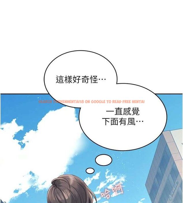 查看漫画飛機杯女神連線中 - 第10話-變裝採購情趣用品♥ - sayhentaiz.net中的3299243图片