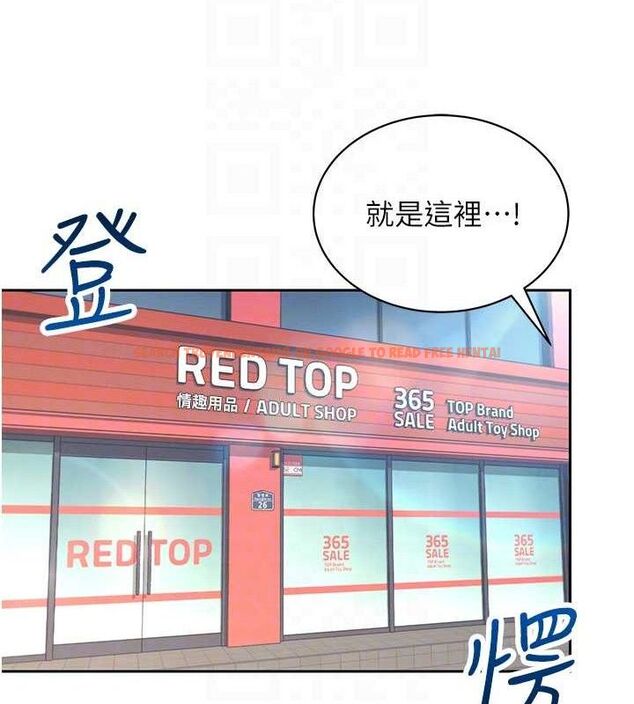 查看漫画飛機杯女神連線中 - 第10話-變裝採購情趣用品♥ - sayhentaiz.net中的3299247图片