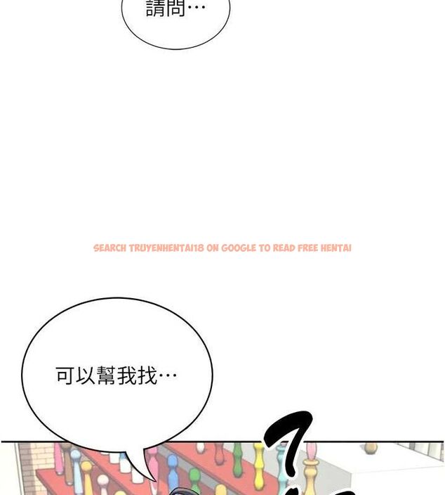 查看漫画飛機杯女神連線中 - 第10話-變裝採購情趣用品♥ - sayhentaiz.net中的3299254图片