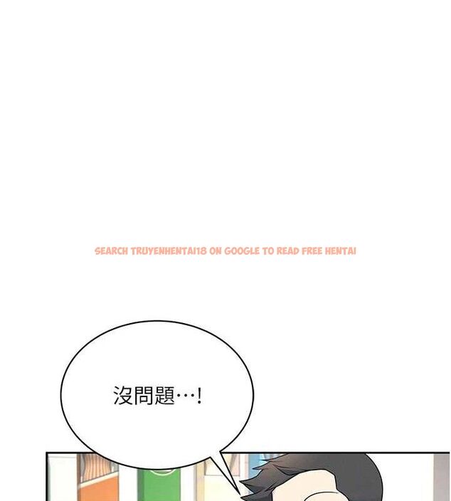 查看漫画飛機杯女神連線中 - 第10話-變裝採購情趣用品♥ - sayhentaiz.net中的3299257图片