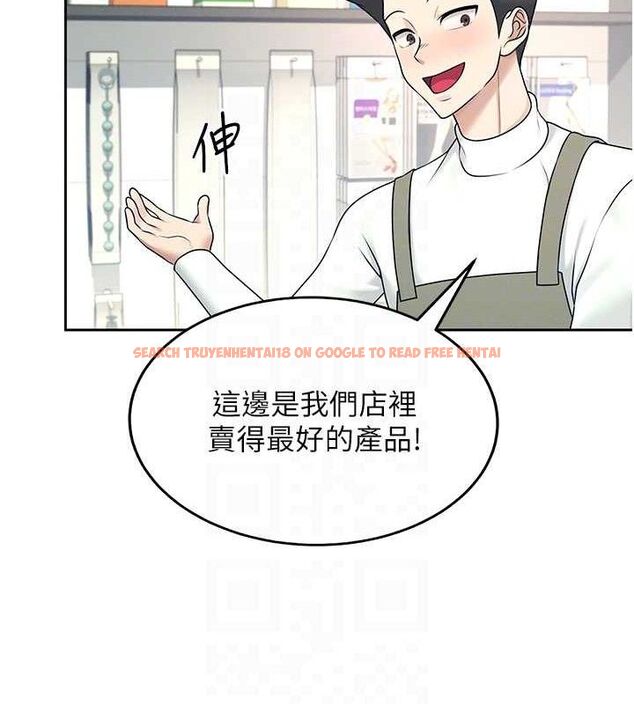 查看漫画飛機杯女神連線中 - 第10話-變裝採購情趣用品♥ - sayhentaiz.net中的3299258图片