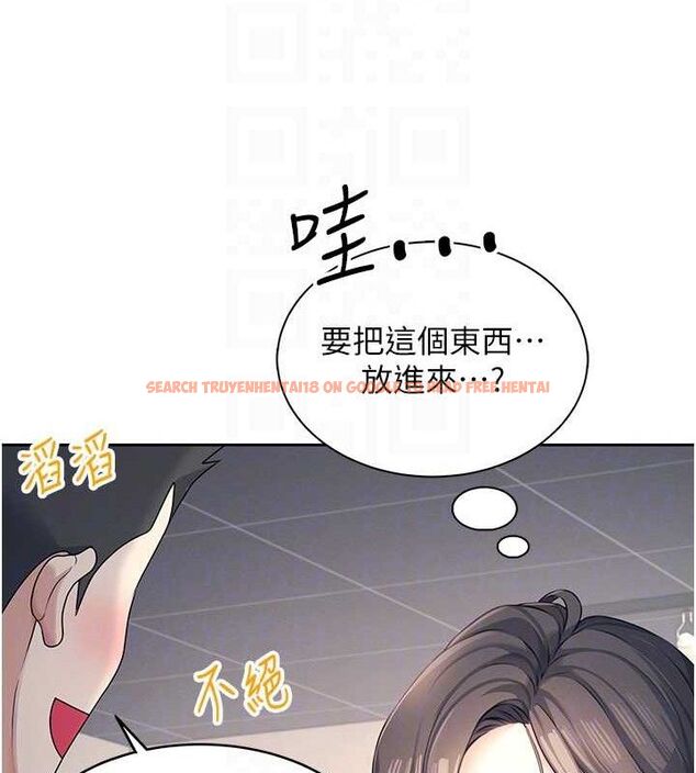 查看漫画飛機杯女神連線中 - 第10話-變裝採購情趣用品♥ - sayhentaiz.net中的3299259图片
