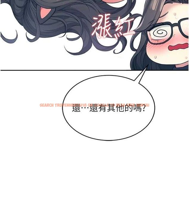 查看漫画飛機杯女神連線中 - 第10話-變裝採購情趣用品♥ - sayhentaiz.net中的3299264图片