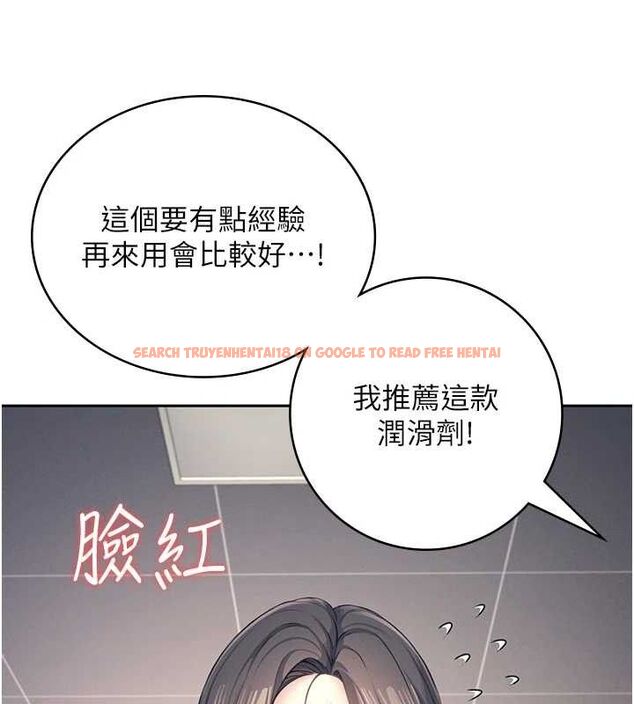 查看漫画飛機杯女神連線中 - 第10話-變裝採購情趣用品♥ - sayhentaiz.net中的3299265图片