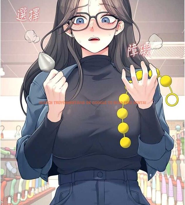 查看漫画飛機杯女神連線中 - 第10話-變裝採購情趣用品♥ - sayhentaiz.net中的3299266图片