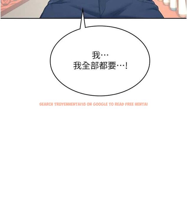 查看漫画飛機杯女神連線中 - 第10話-變裝採購情趣用品♥ - sayhentaiz.net中的3299267图片