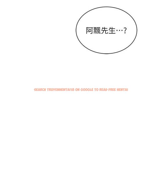 查看漫画飛機杯女神連線中 - 第10話-變裝採購情趣用品♥ - sayhentaiz.net中的3299277图片