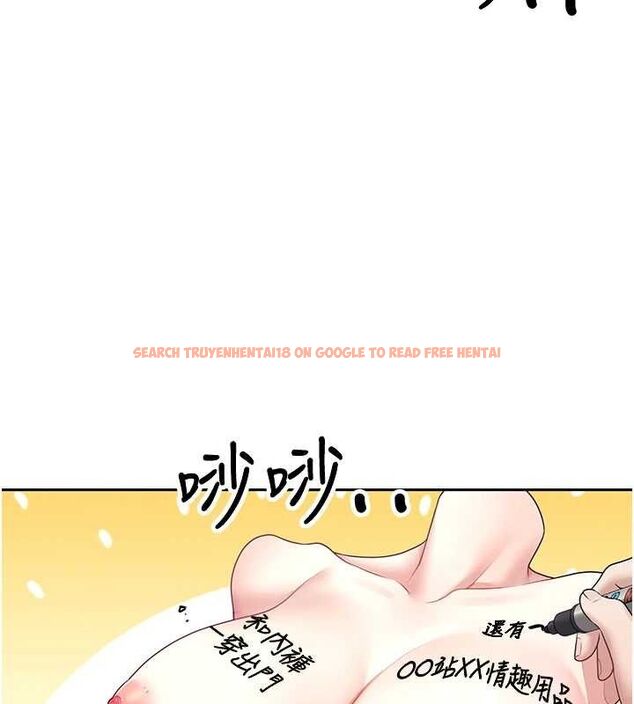 查看漫画飛機杯女神連線中 - 第10話-變裝採購情趣用品♥ - sayhentaiz.net中的3299285图片