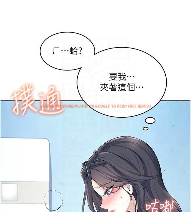 查看漫画飛機杯女神連線中 - 第10話-變裝採購情趣用品♥ - sayhentaiz.net中的3299287图片