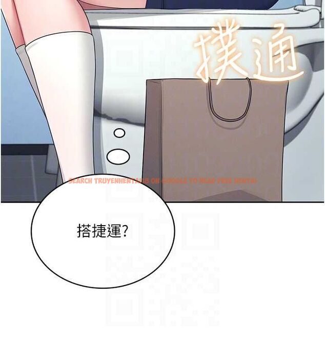 查看漫画飛機杯女神連線中 - 第10話-變裝採購情趣用品♥ - sayhentaiz.net中的3299289图片