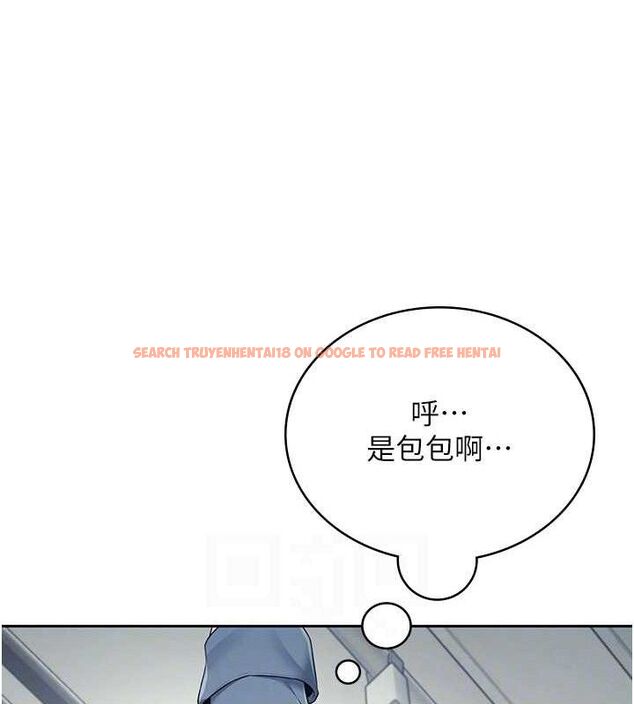 查看漫画飛機杯女神連線中 - 第10話-變裝採購情趣用品♥ - sayhentaiz.net中的3299294图片