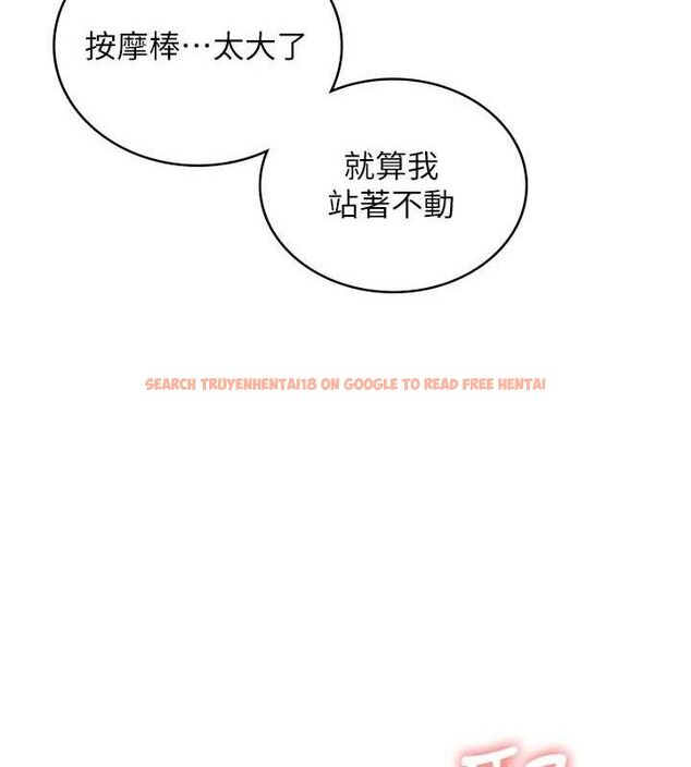 查看漫画飛機杯女神連線中 - 第10話-變裝採購情趣用品♥ - sayhentaiz.net中的3299300图片