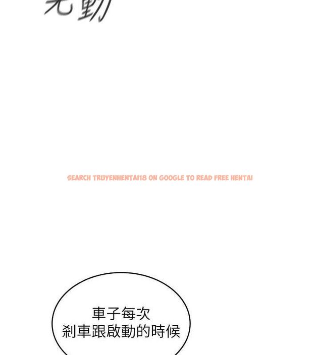 查看漫画飛機杯女神連線中 - 第10話-變裝採購情趣用品♥ - sayhentaiz.net中的3299305图片