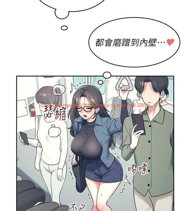 查看漫画飛機杯女神連線中 - 第10話-變裝採購情趣用品♥ - sayhentaiz.net中的3299306图片