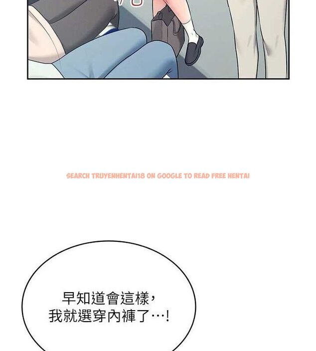 查看漫画飛機杯女神連線中 - 第10話-變裝採購情趣用品♥ - sayhentaiz.net中的3299307图片