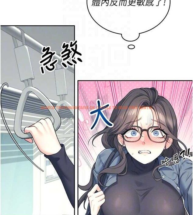 查看漫画飛機杯女神連線中 - 第10話-變裝採購情趣用品♥ - sayhentaiz.net中的3299311图片