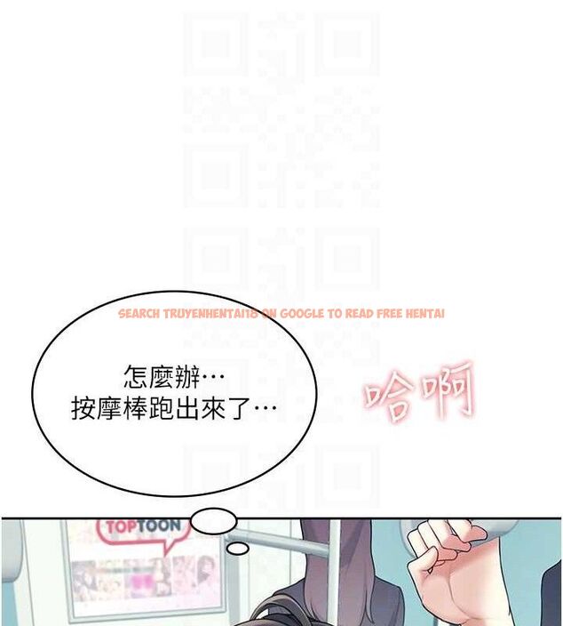 查看漫画飛機杯女神連線中 - 第10話-變裝採購情趣用品♥ - sayhentaiz.net中的3299313图片