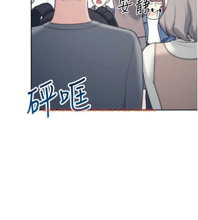查看漫画飛機杯女神連線中 - 第10話-變裝採購情趣用品♥ - sayhentaiz.net中的3299319图片
