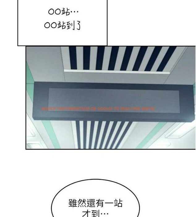 查看漫画飛機杯女神連線中 - 第10話-變裝採購情趣用品♥ - sayhentaiz.net中的3299323图片