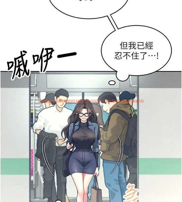 查看漫画飛機杯女神連線中 - 第10話-變裝採購情趣用品♥ - sayhentaiz.net中的3299324图片