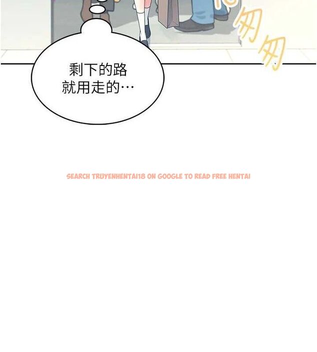查看漫画飛機杯女神連線中 - 第10話-變裝採購情趣用品♥ - sayhentaiz.net中的3299325图片