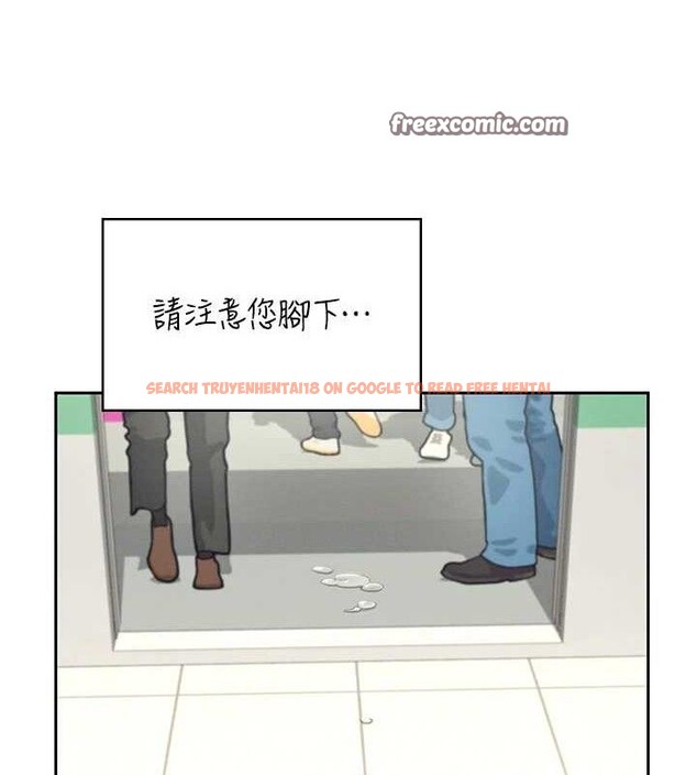 查看漫画飛機杯女神連線中 - 第10話-變裝採購情趣用品♥ - sayhentaiz.net中的3299326图片