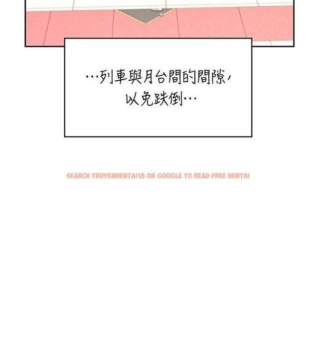 查看漫画飛機杯女神連線中 - 第10話-變裝採購情趣用品♥ - sayhentaiz.net中的3299327图片
