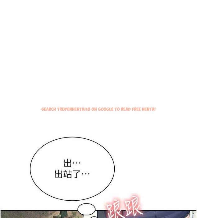 查看漫画飛機杯女神連線中 - 第10話-變裝採購情趣用品♥ - sayhentaiz.net中的3299329图片